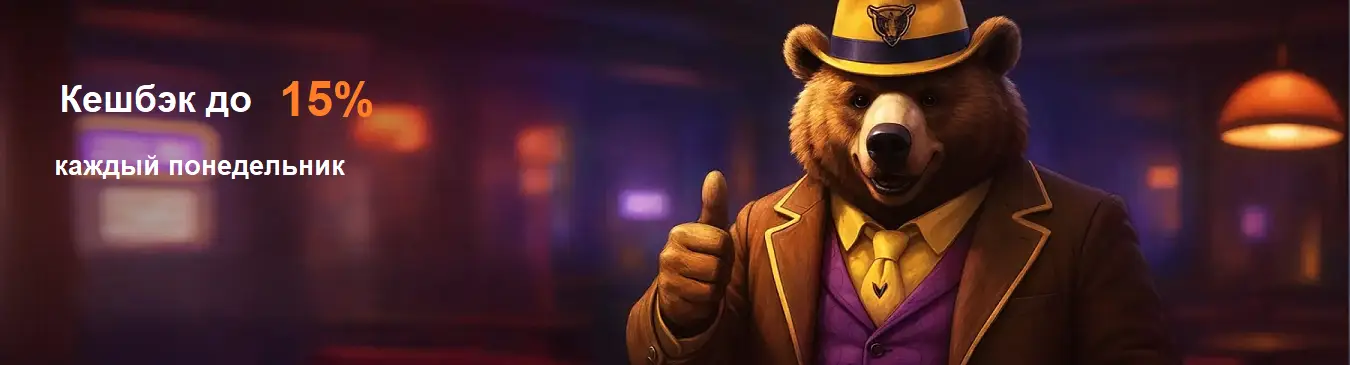 Гризли казино официальный сайт